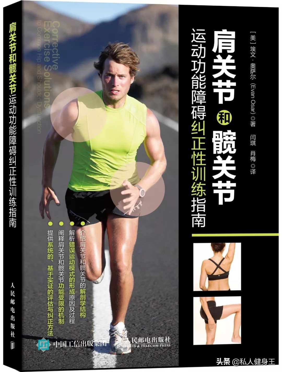 肩膀疼不治疗会有什么结果,肩膀关节很不舒服但又不痛