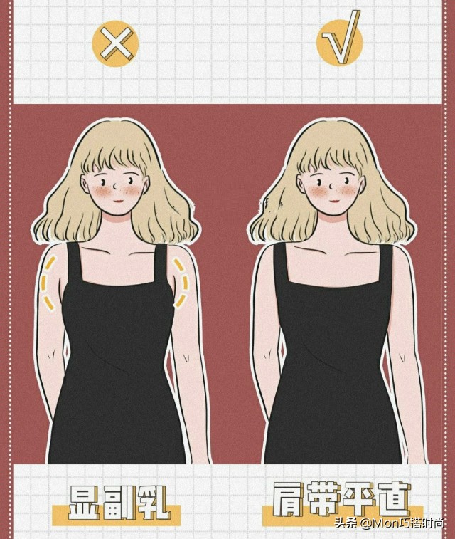 肩宽、脖子短的女生，如何挑选上衣？“一分为二、弱化肩线”就行