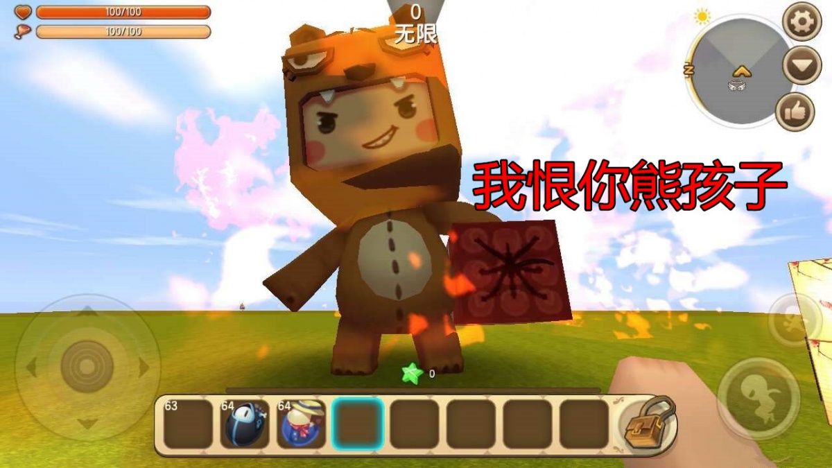 在迷你世界中你最喜欢哪种模式?大神:这3种玩家更适合玩创造!