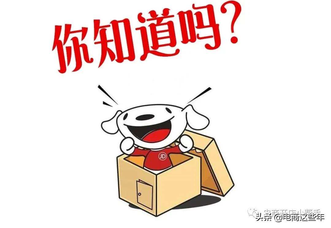 京东店铺怎么更改店铺类型,京东专营店可以转为企业店吗