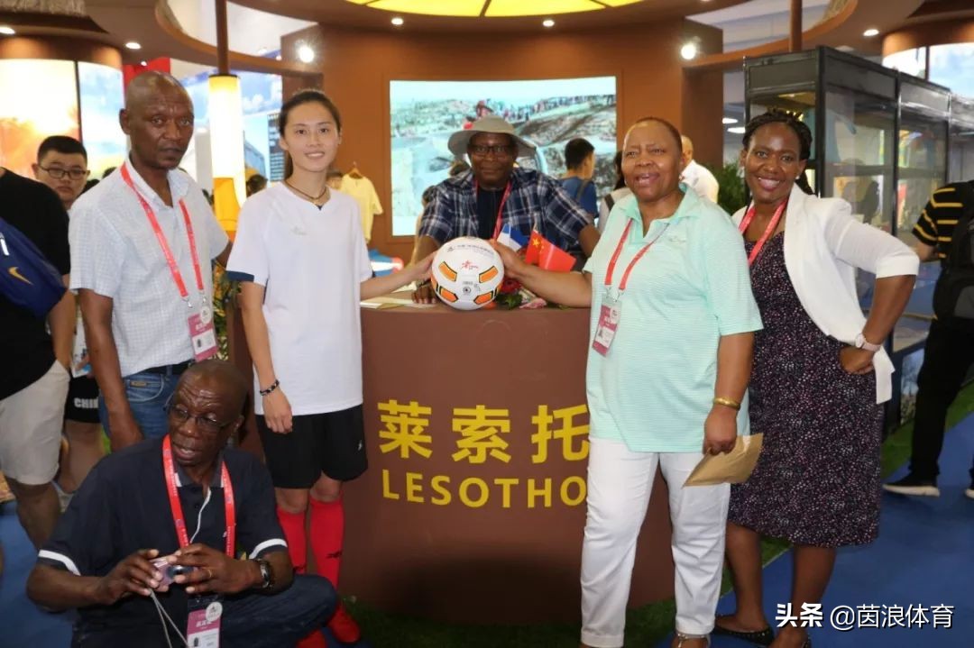用一颗足球带你走进首届中非经贸博览会