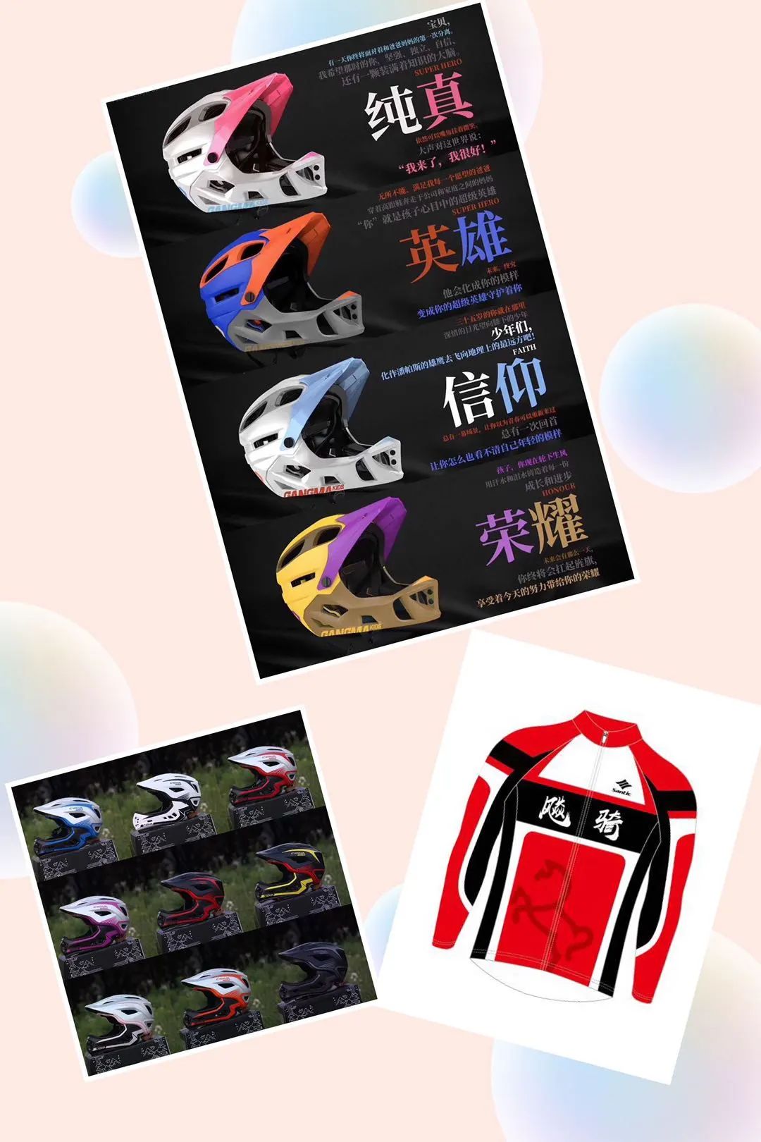 门头沟儿童车展来啦！送课程、头盔！到这里来给孩子选礼物吧