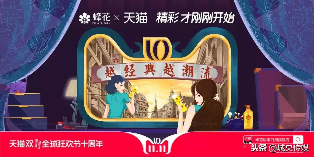 天猫双十一插画海报图片,天猫双十一3d猫头