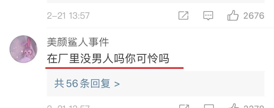 青春有你2要出新的女团,青春有你2的女团九位选手