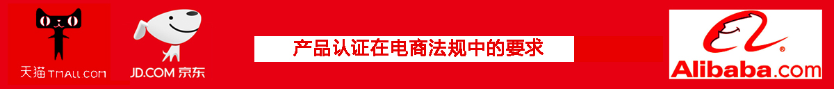 京东电商和阿里巴巴,京东淘宝天猫阿里巴巴模式