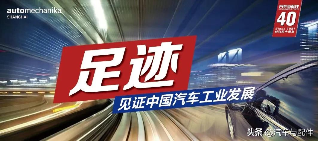 苏州市汽车零部件行业现状分析,汽车零部件行业整体运行状况分析