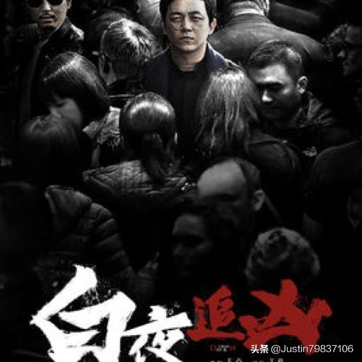 一口气看完国产悬疑剧白夜追凶,烧脑神剧评分