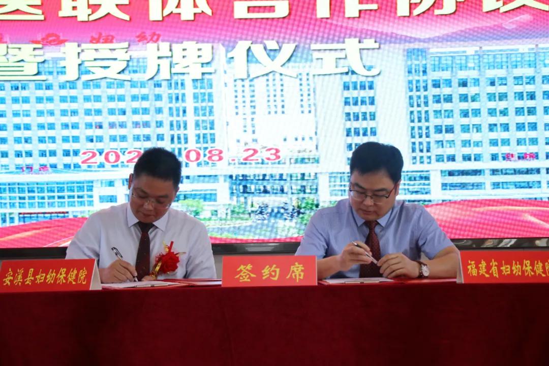 安溪县妇幼保健院新院,安溪县新建妇幼保健院