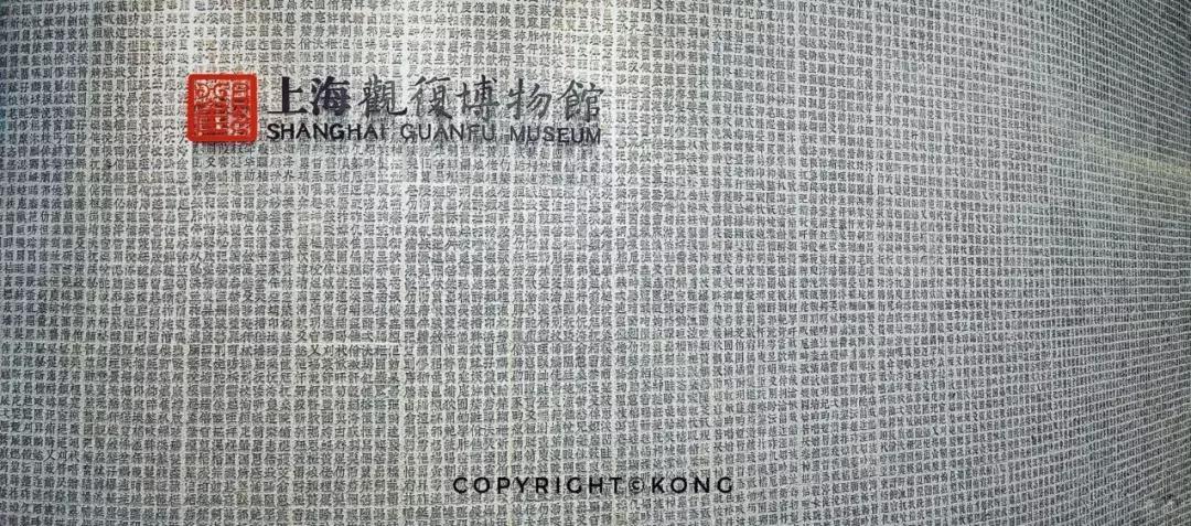 上海观复博物馆地面,上海中心37楼观复博物馆