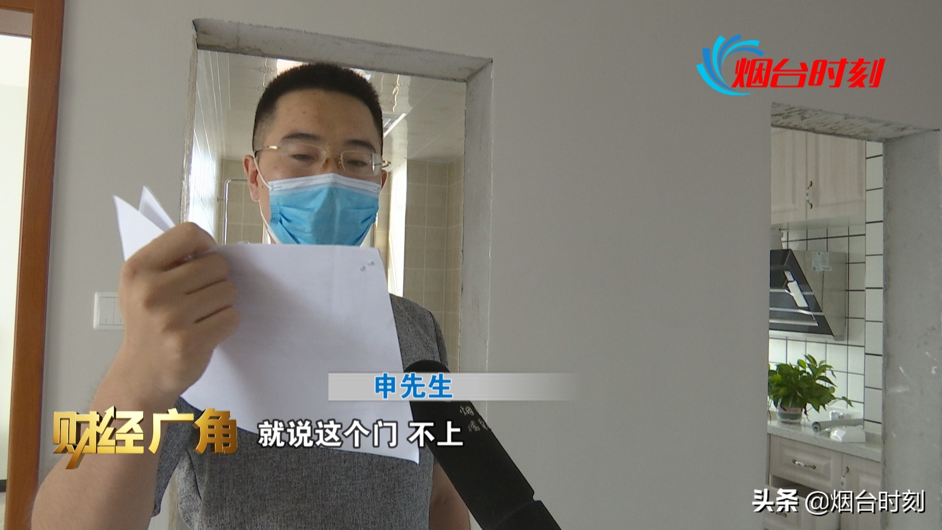 昌硕品质异常处理流程,昌硕装饰