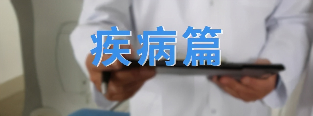 香蕉不通便！丁丁不是越长越好！100条真相刷爆朋友圈