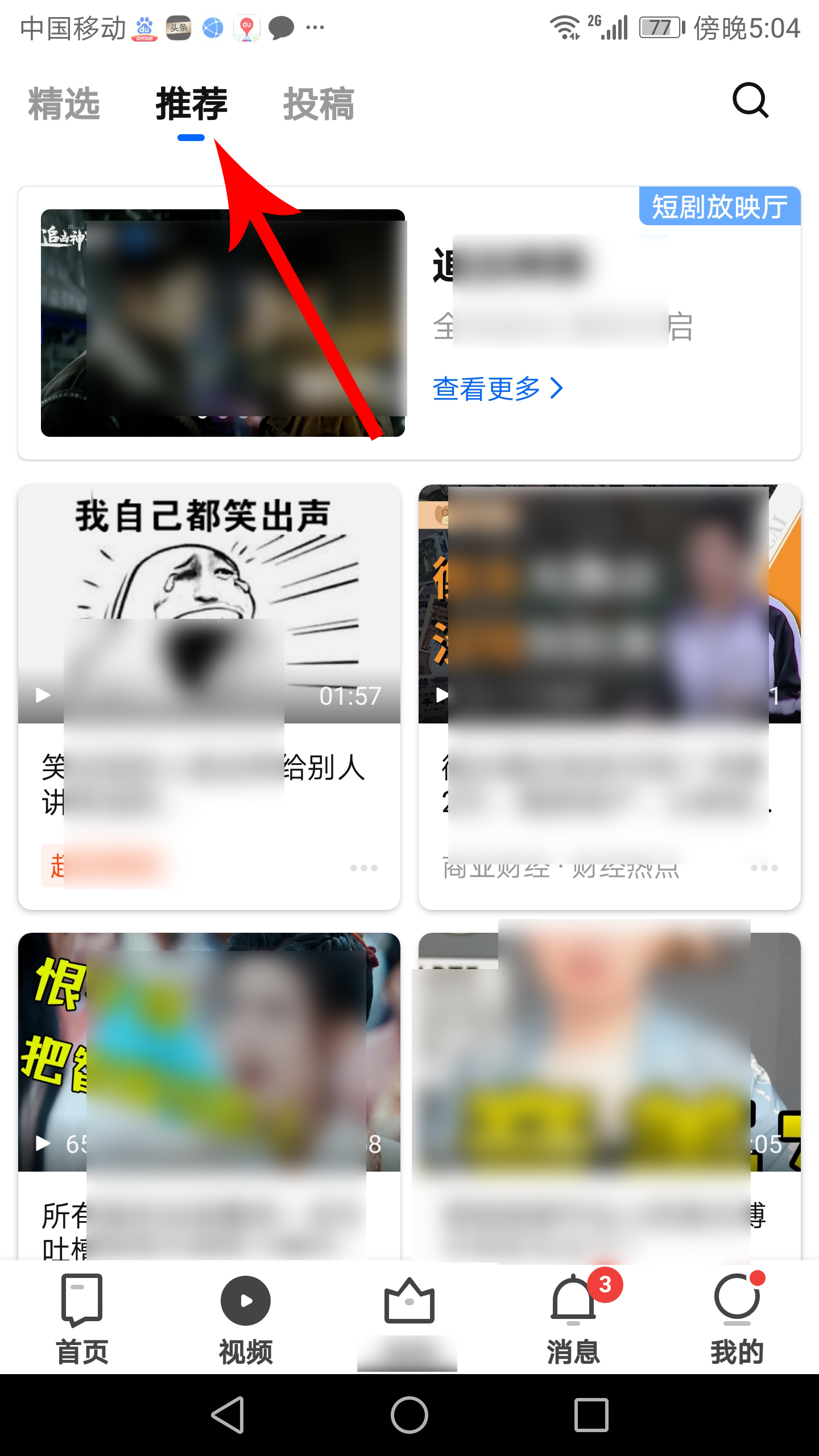 知乎重磅更新：新增视频菜单和视频回答功能，附用法教程