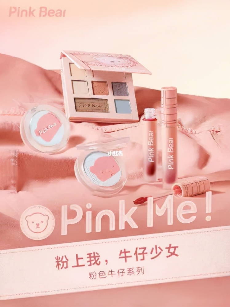 欧莱雅联名popmart,欧莱雅小金蛋发膜