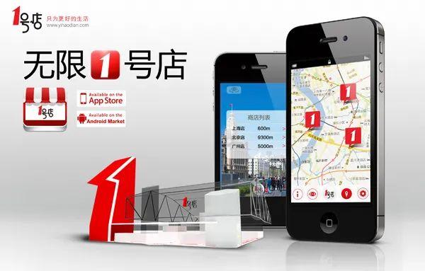 分享|还记得1号店吗？它的创始人的新动态