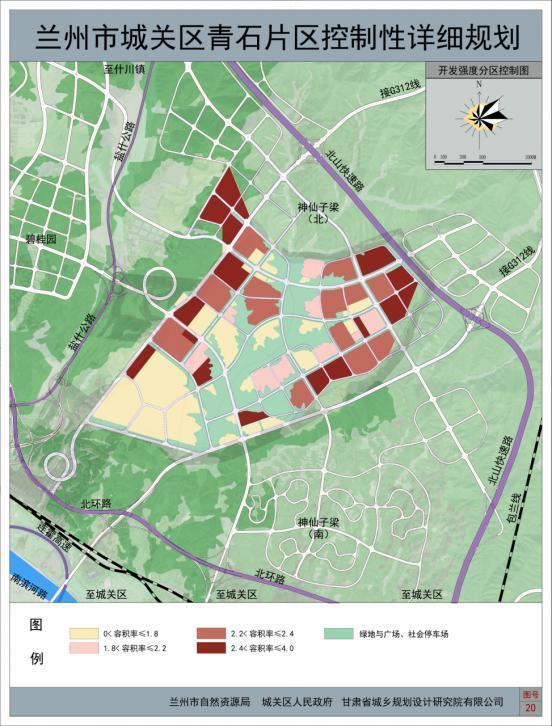 焦点说兰州|城关区——兰州的扛把子,你是否高攀得起