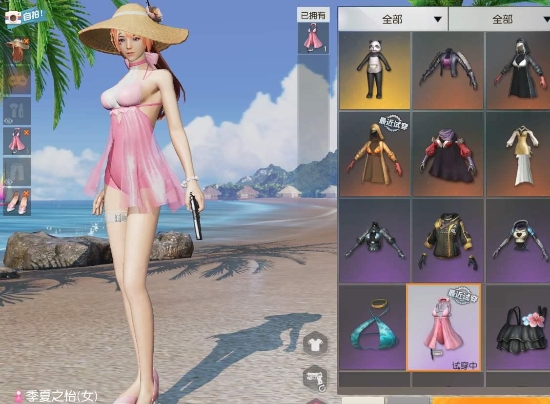 游戏界最性感的四套时装，网友直呼：纸呢？鼻血止不住了