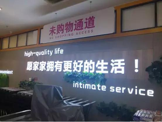 濮阳百姓量贩探店,濮阳百姓量贩排行