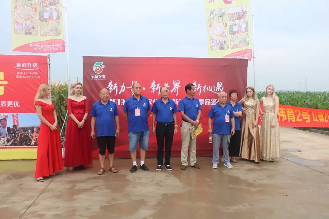 宝景农业,转变思路种地挣钱