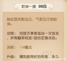 2022梦幻西游手游花果山入门指南,梦幻西游手游花果山新手攻略