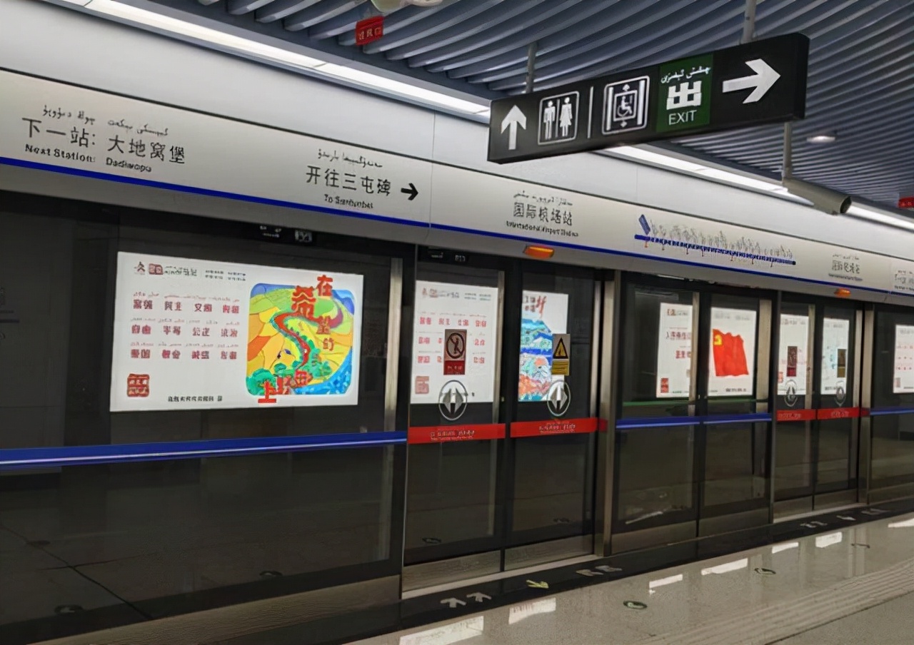 地铁员工内退,地铁辞职的真实感受