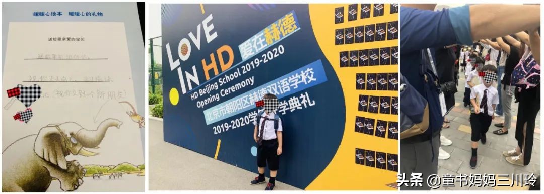 北京学校鸡血程度如何？带你走进七所小学的90天