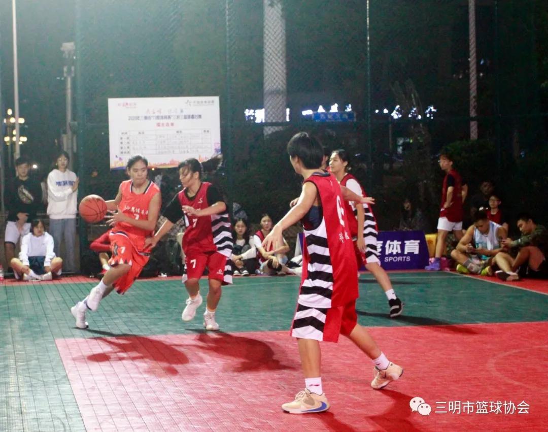 三明“体育庆国庆”赛事活动精彩纷呈