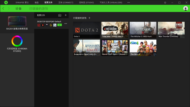 雷蛇猎魂光蛛精英版测评,雷蛇猎魂光蛛光轴测评