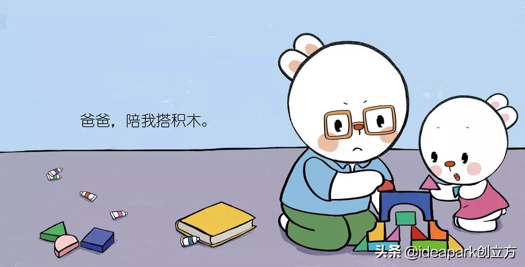 歪歪兔培养高情商,歪歪兔全情商教育绘本怎么样