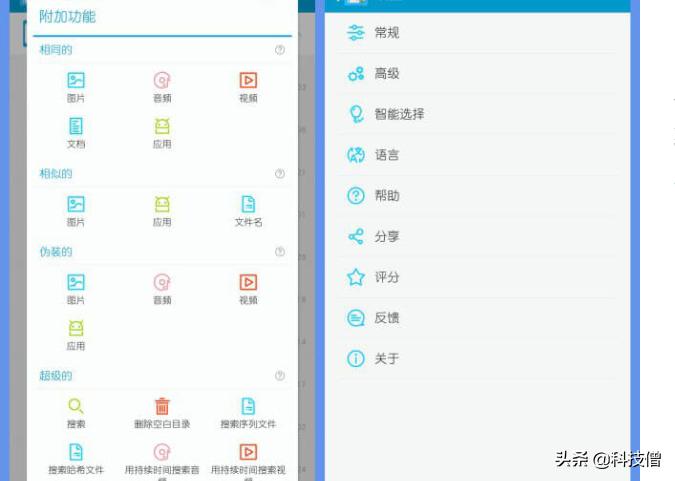 查找重复文件清理工具,手机如何一键清理重复文件