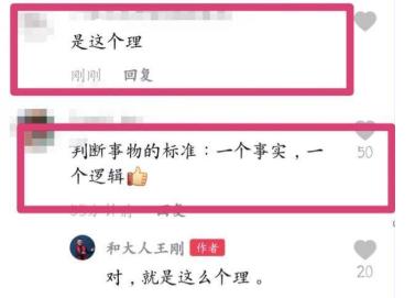 王刚讲彩礼五十万,王刚与三段婚姻的波澜