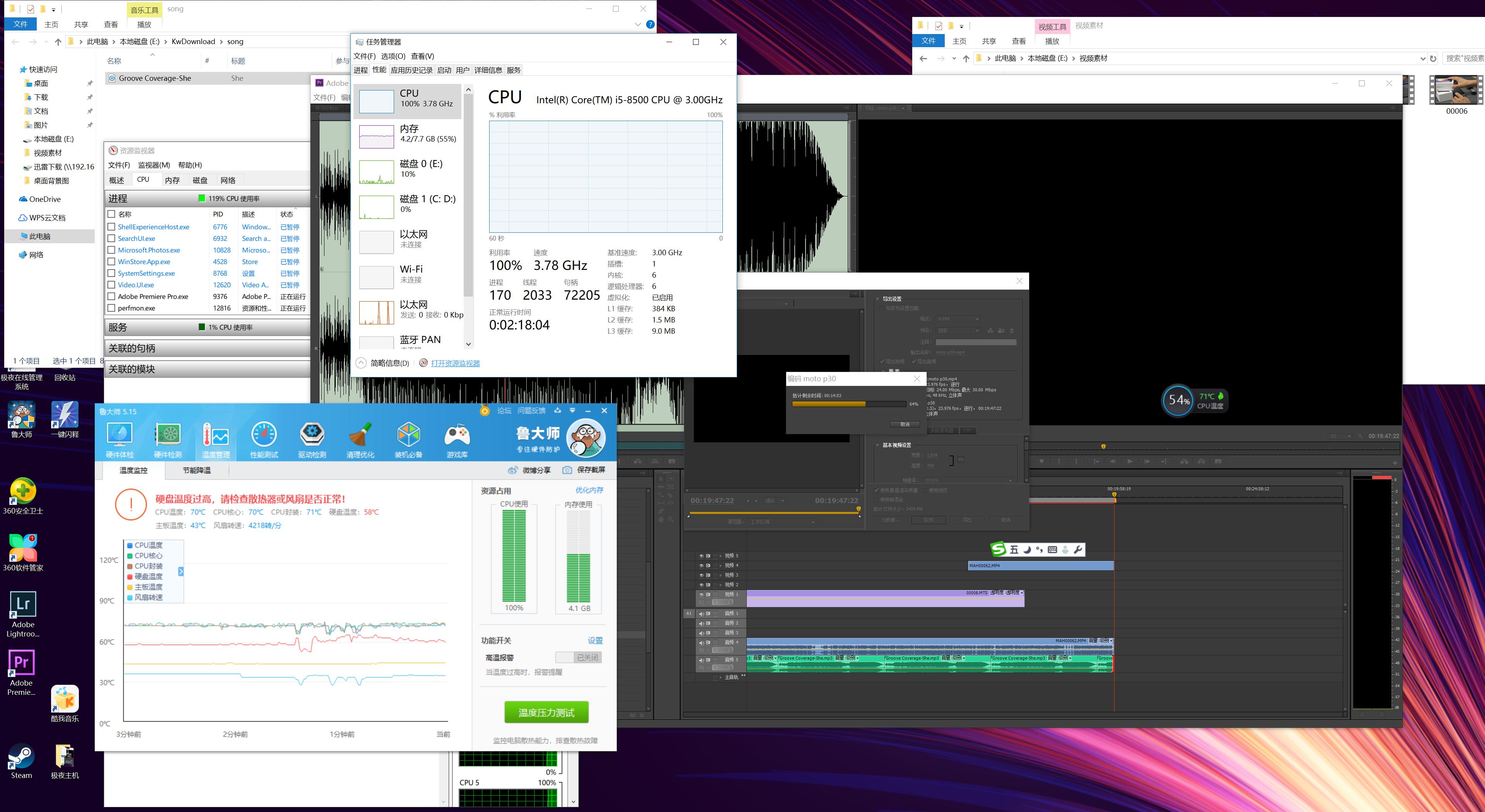 主打烧友极客的企业级超级mini台式机，极夜T80M测评！