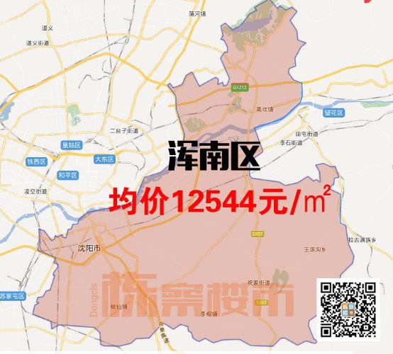 以后浑南跟沈北哪个更有发展呢,沈北和浑南哪个房价高