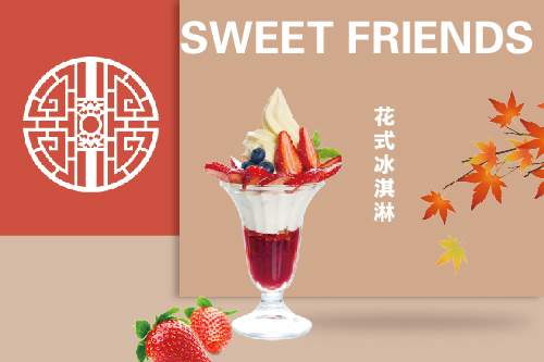 开一家冰淇淋店生意怎么样,开什么冰淇淋店能挣钱