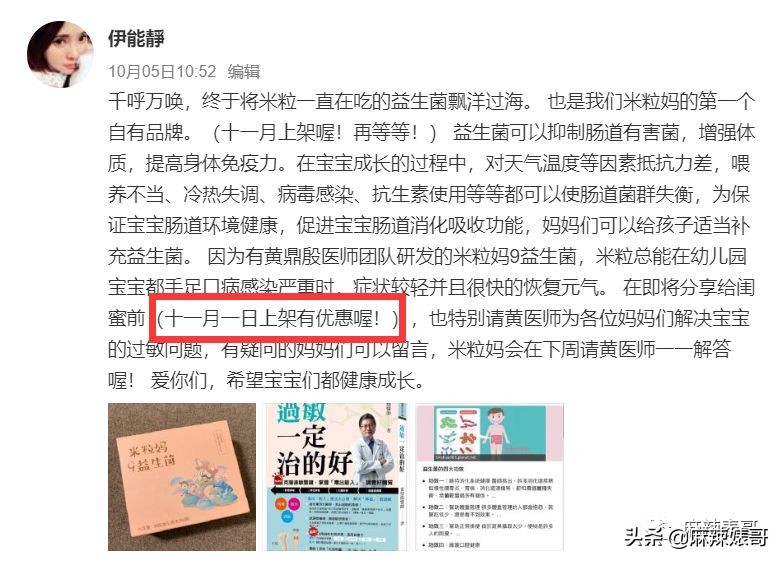 伊能静henry,伊能静为什么总是被吐槽