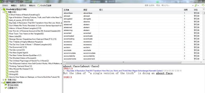 图解如何快速提高词汇量,入门如何快速提高词汇量