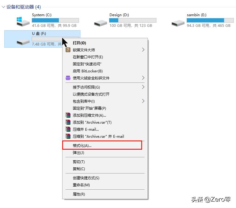 怎么向u盘传输手机文件,怎么设置u盘拷贝超过单个4g的文件