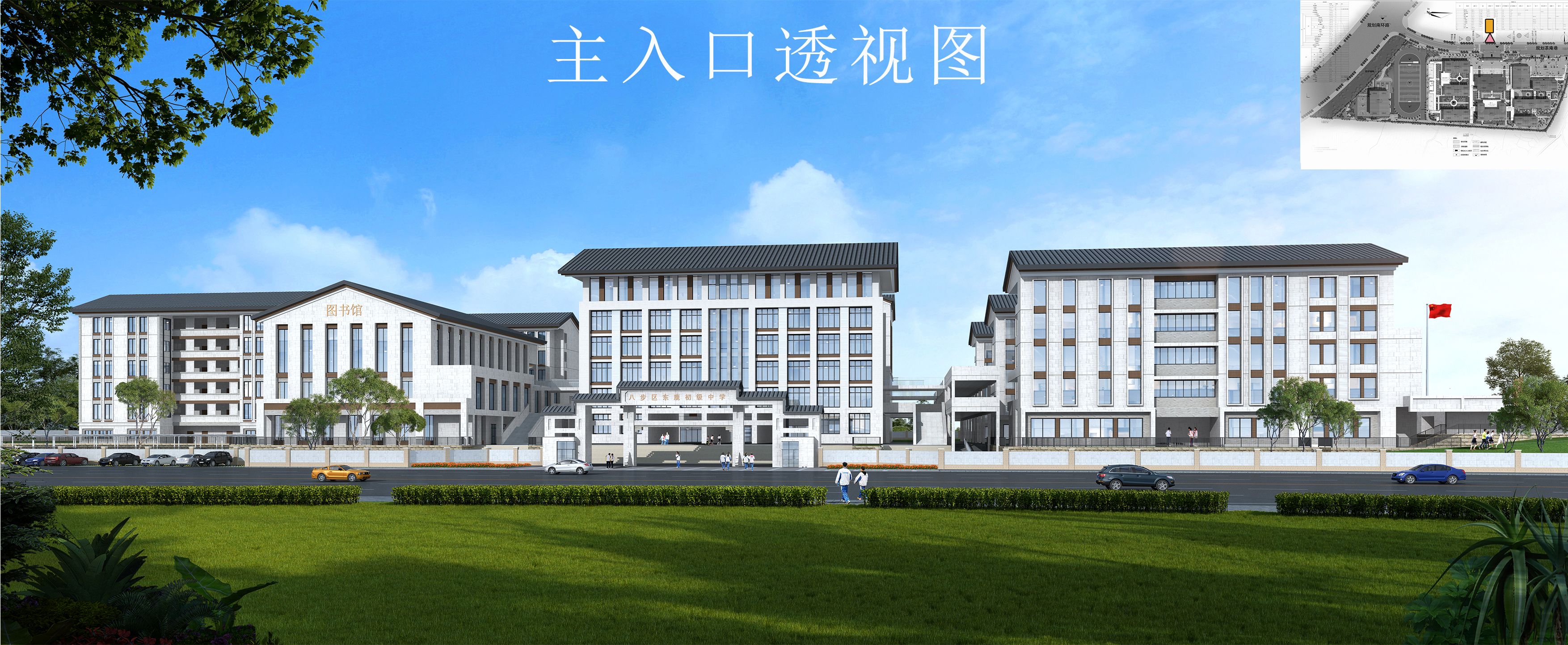 靓!贺州市在这里建设一所中学,投资1.56亿元