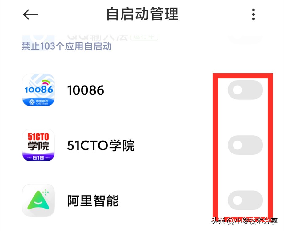 小米手机关闭屏幕还在耗电,小米手机关掉什么应用就不发烫