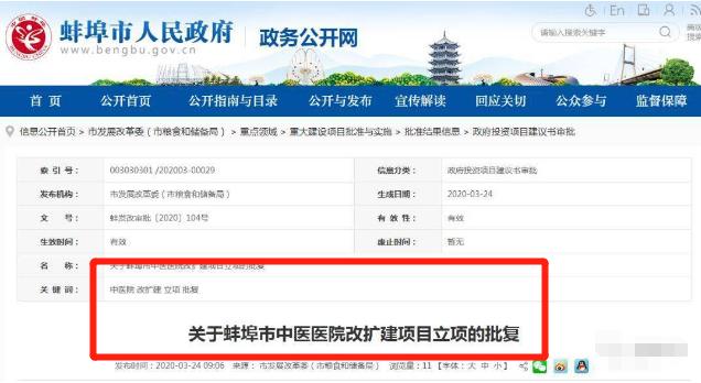 淮上万达开业视频,淮上万达开业