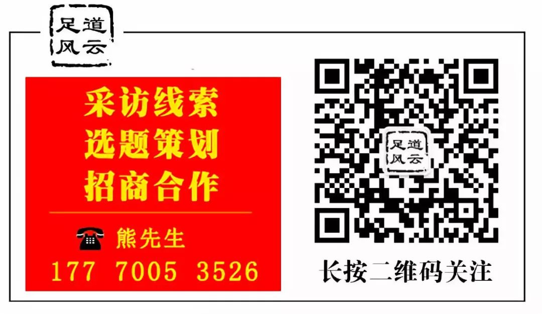 三流老板做泡脚，二流老板做足道，一流老板做......