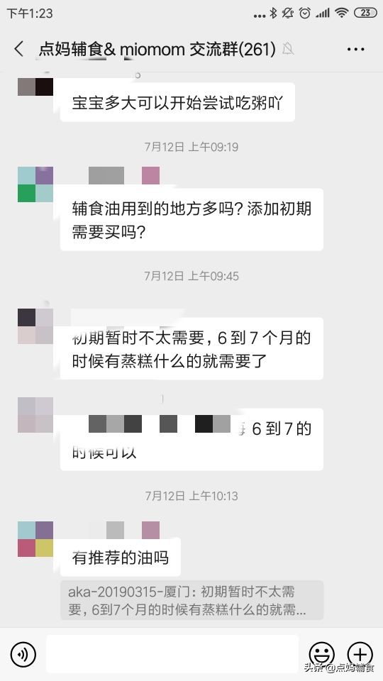 宝宝辅食油有哪些,宝宝辅食油有哪些怎么选