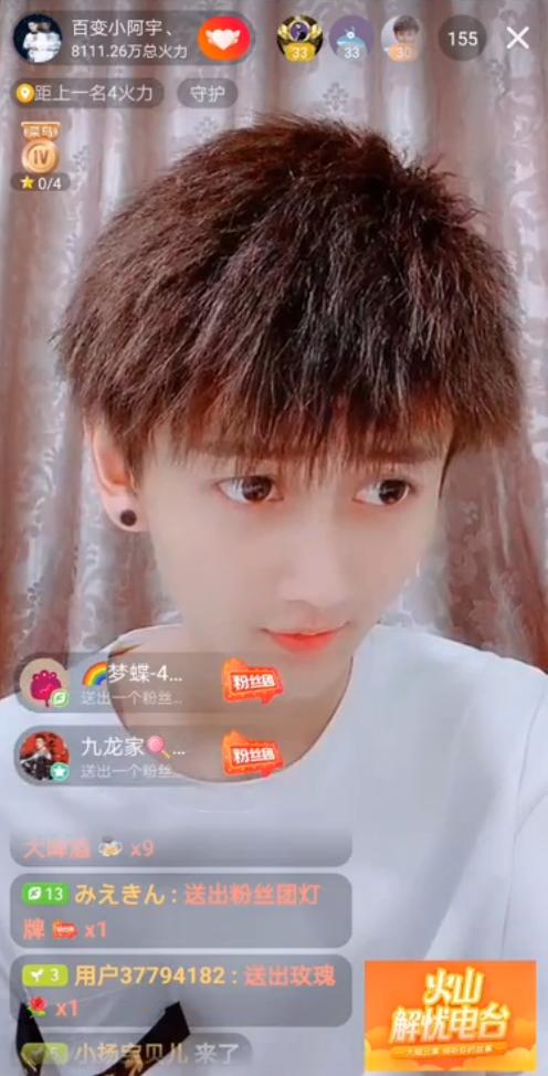 百变小阿宇在抖音发生了什么事,百变小阿宇为什么不直播了