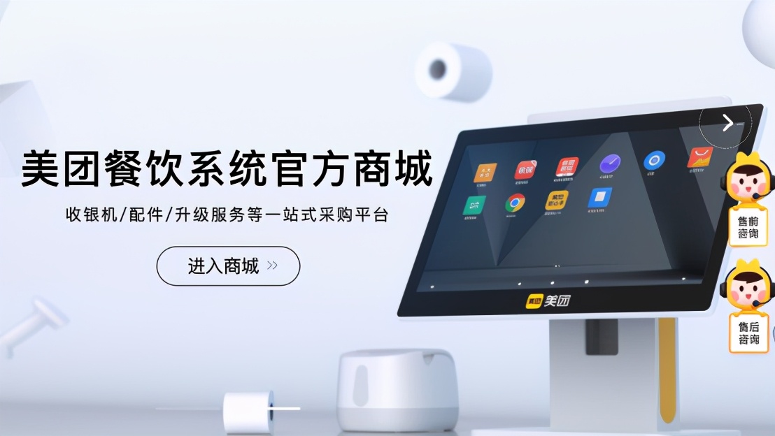 餐饮点餐系统怎么选择,餐饮系统的选择方法有哪些