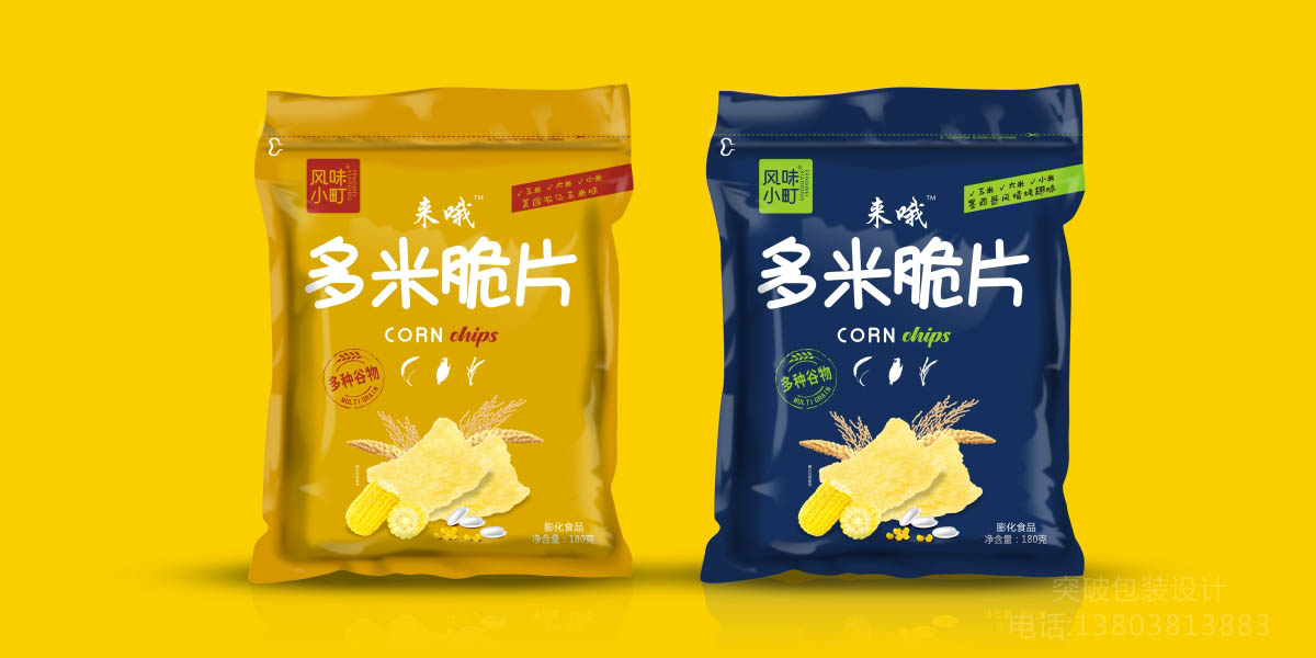 风味小町气泡脆片234克,麻辣零食包装设计