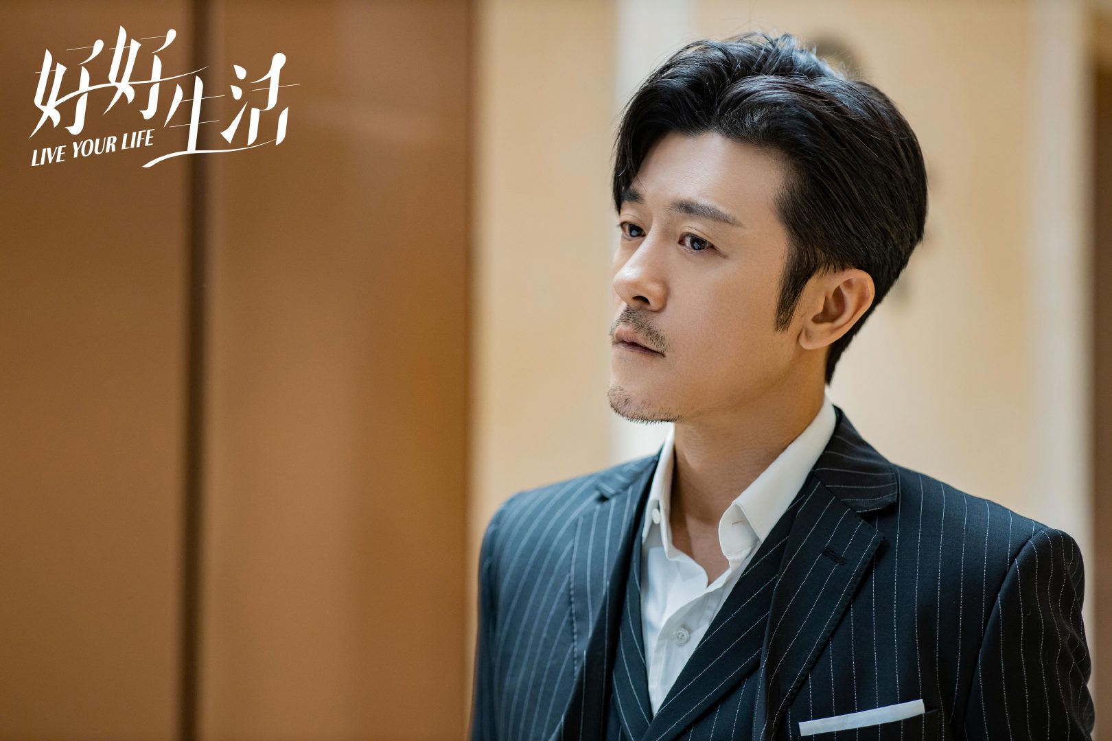 好好生活大结局钱加一和谁在一起,好好生活电视剧钱加一大结局