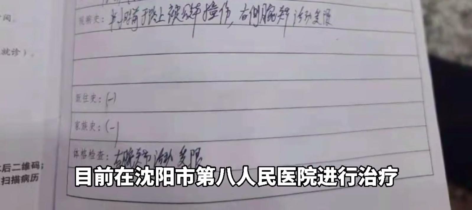 粉碎性腕骨骨折！辽宁一外卖小哥撞倒7旬教师，小伙看到老人伤情太重竟逃跑？