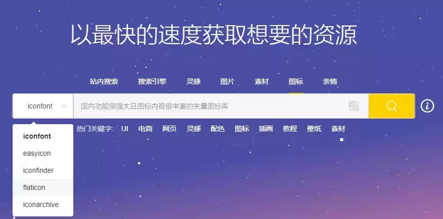搜图导航网站,二次元搜图网站推荐