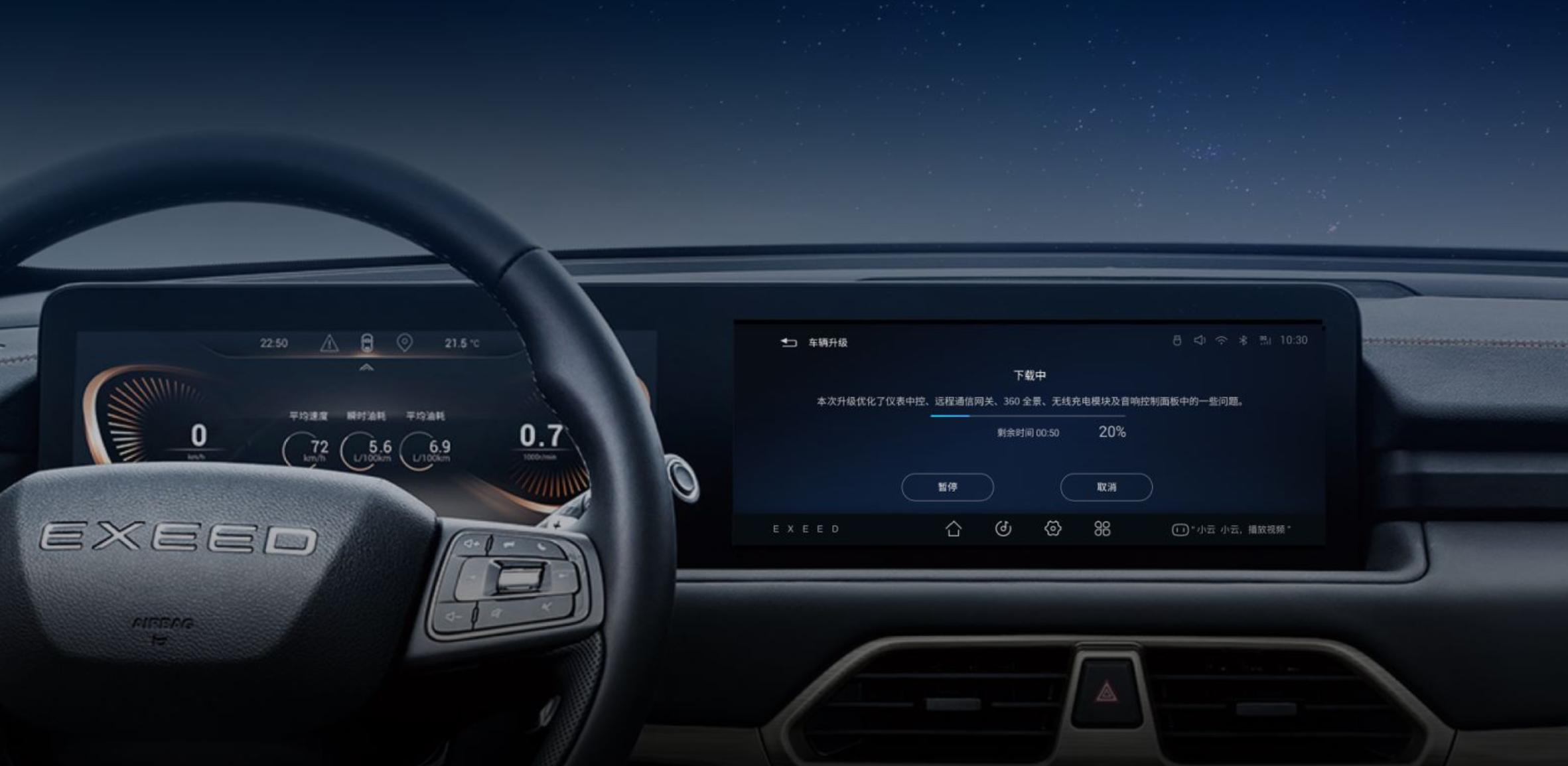 奇瑞的雄狮智能系统,奇瑞雄狮智云5.0安装软件