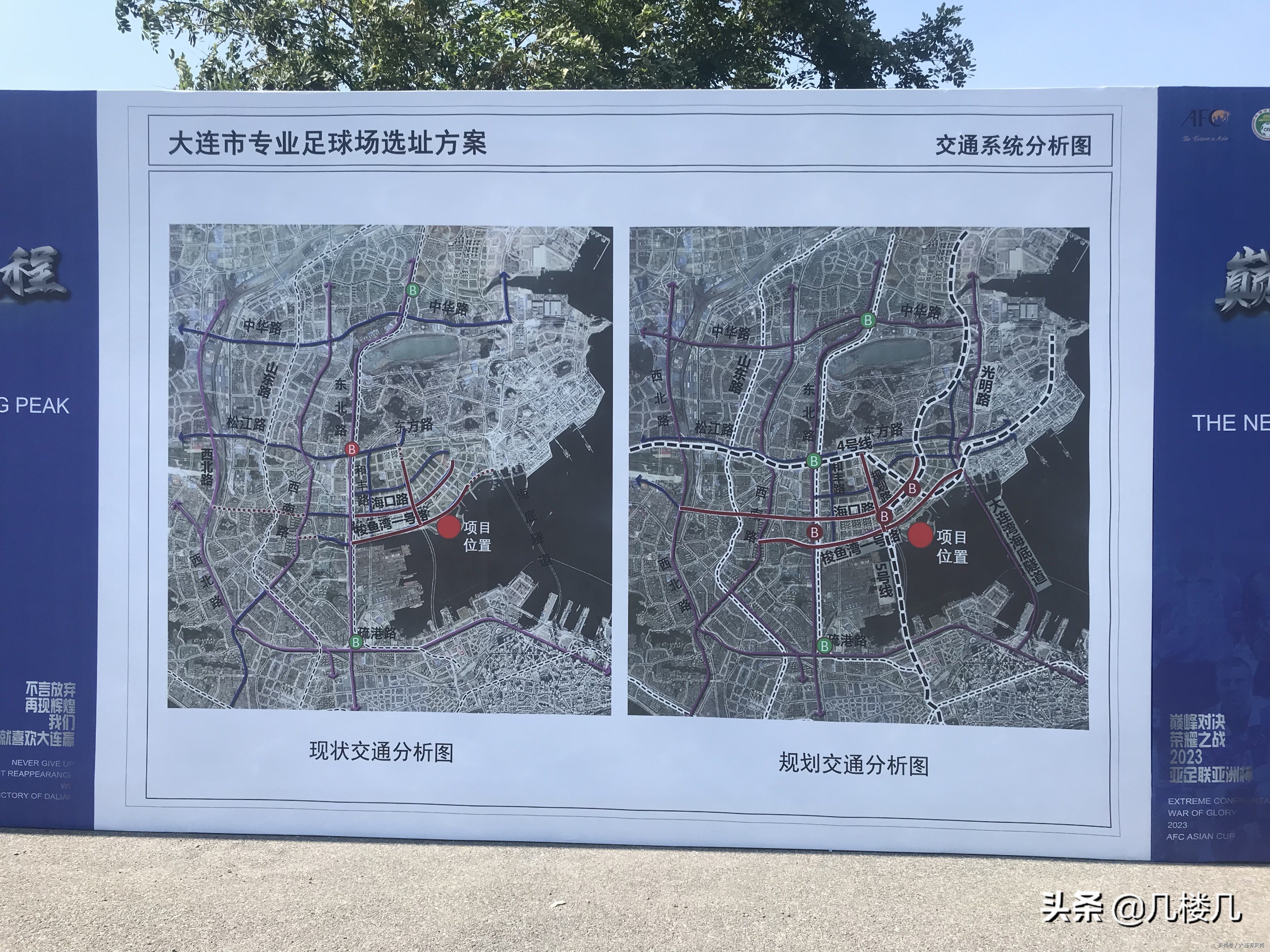 大连专业足球场设计方案效果图,2022大连足球场