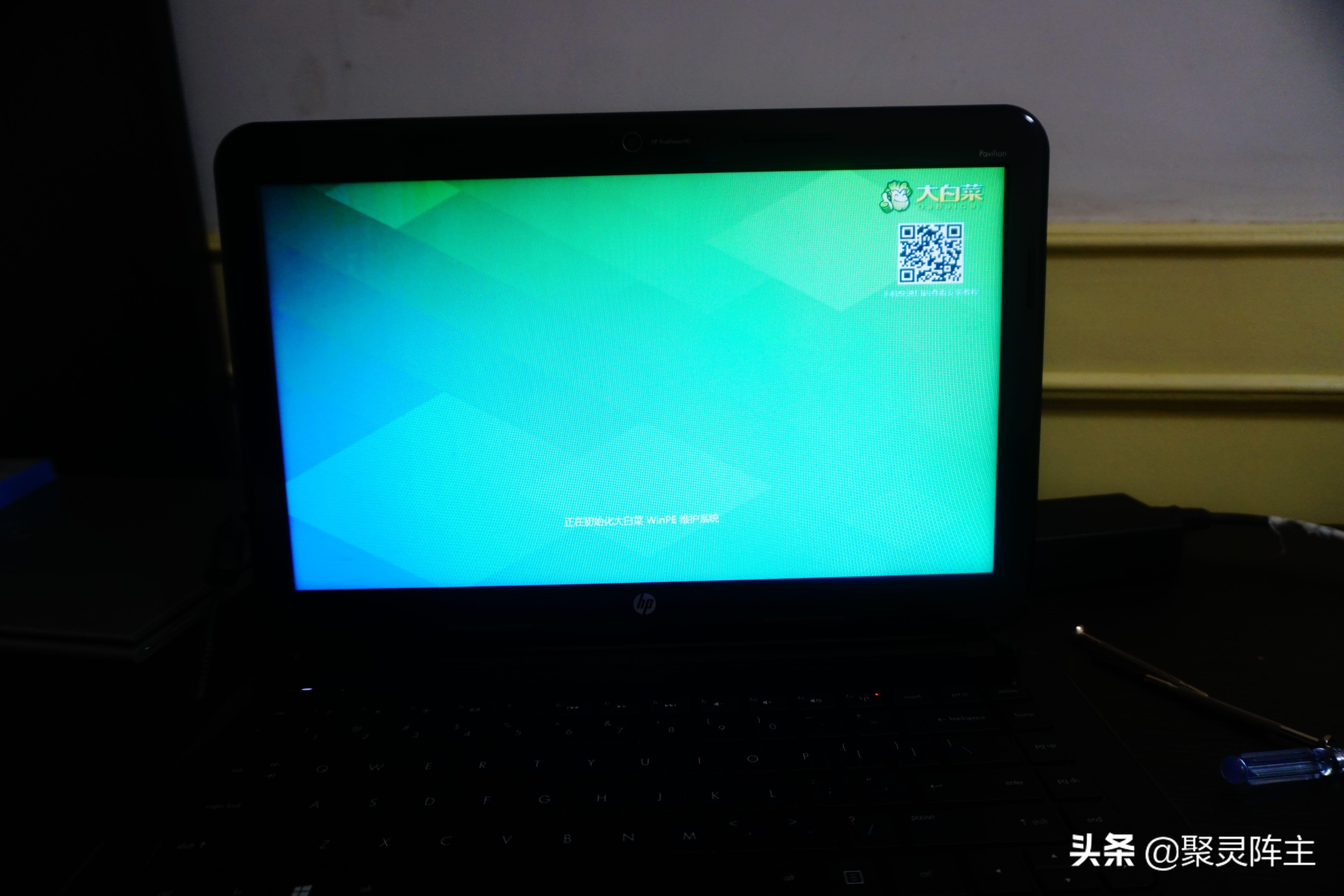 笔记本电脑换硬盘系统教程,笔记本换硬盘装新系统教程